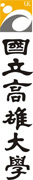 方形logo直式+中文標準字