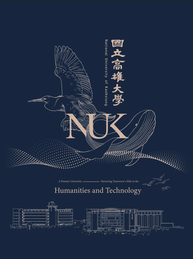 英文簡介